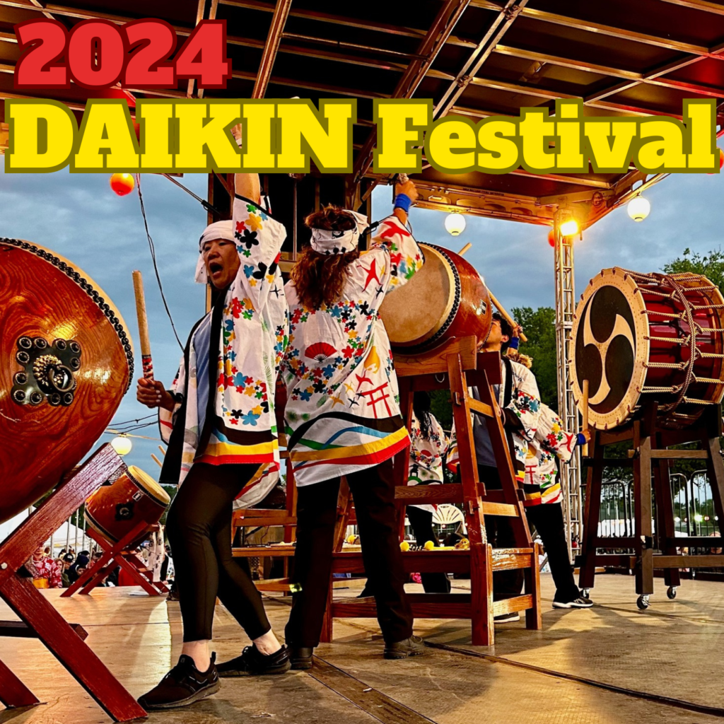 2024 Daikin Festival